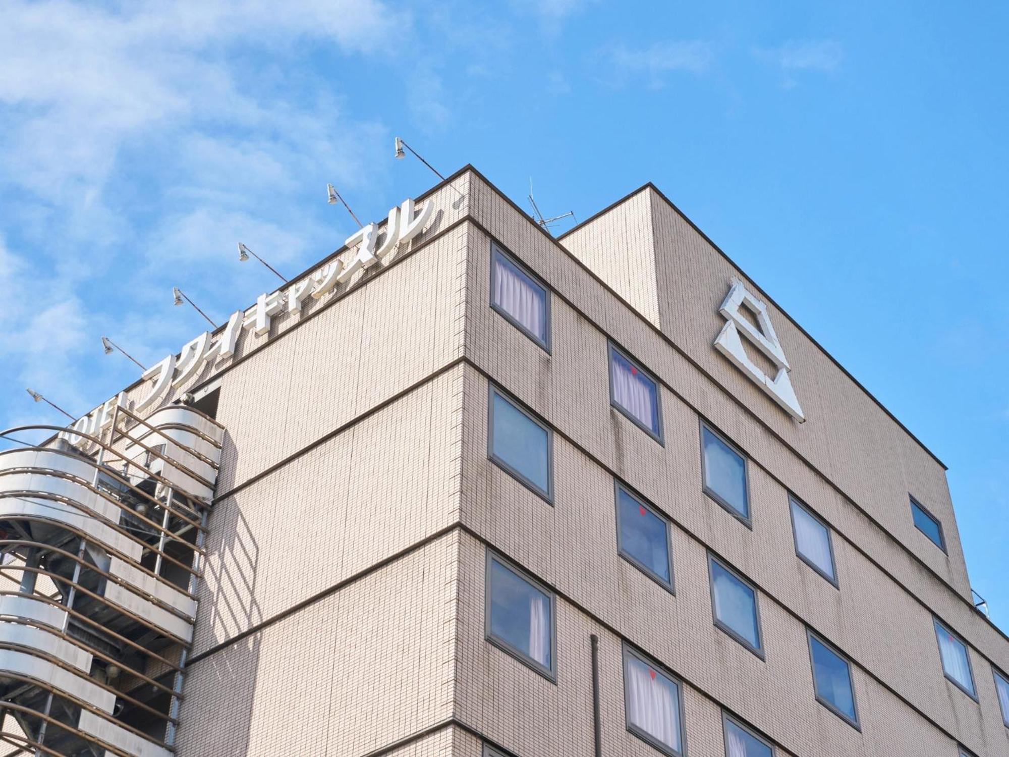 Hotel Fukui Castle - Vacation Stay 58696V Exterior foto
