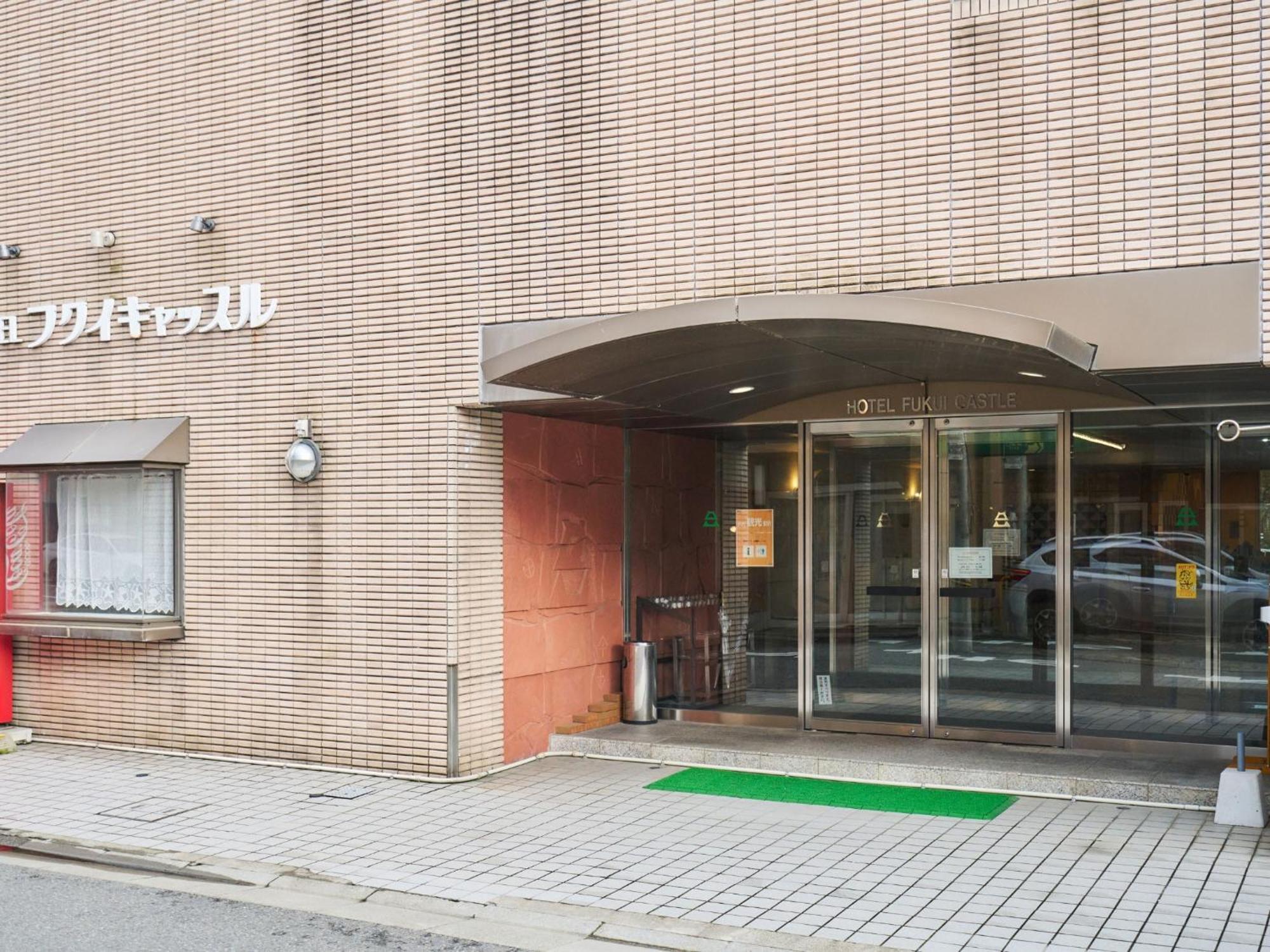 Hotel Fukui Castle - Vacation Stay 58696V Exterior foto
