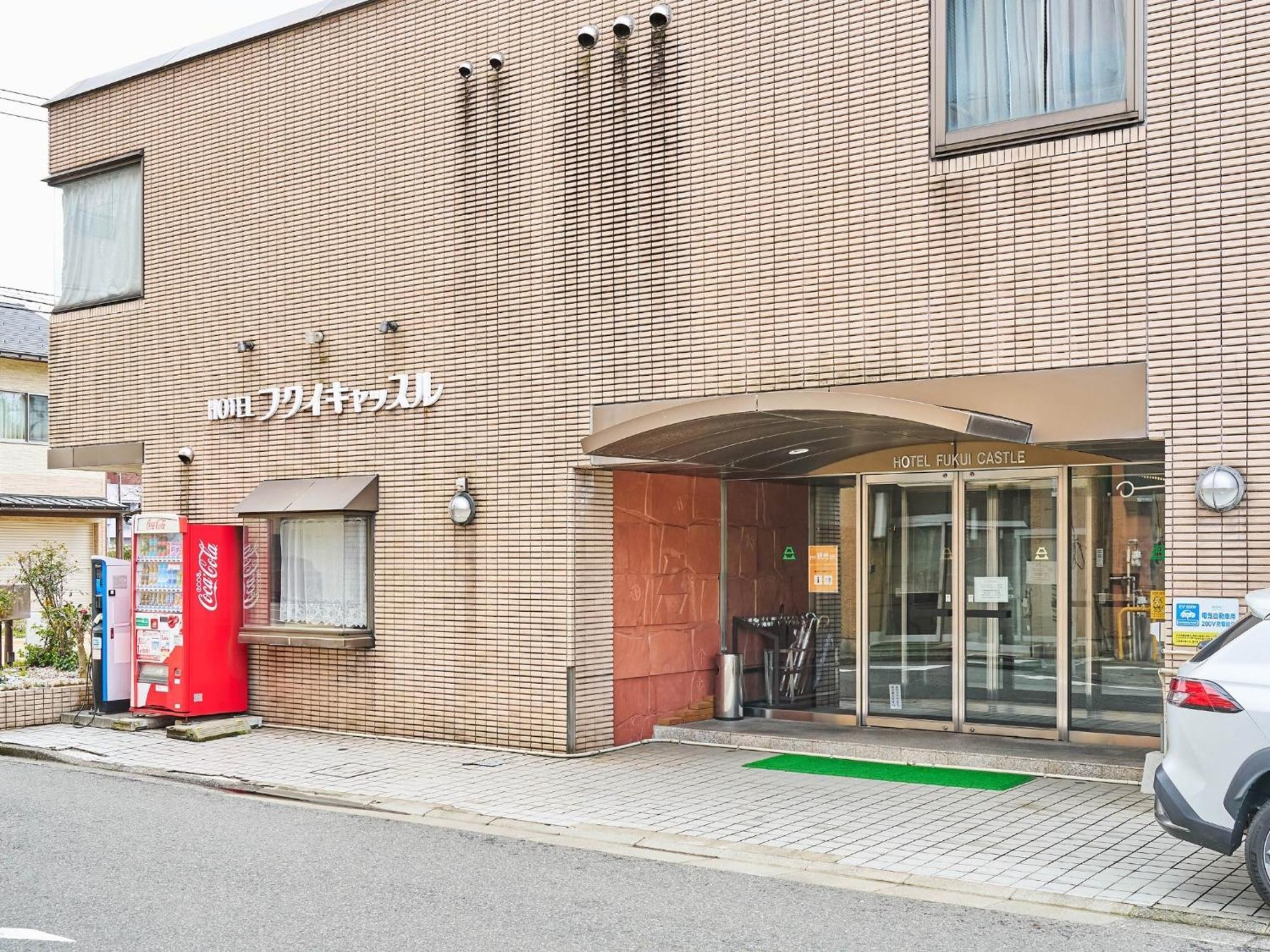 Hotel Fukui Castle - Vacation Stay 58696V Exterior foto