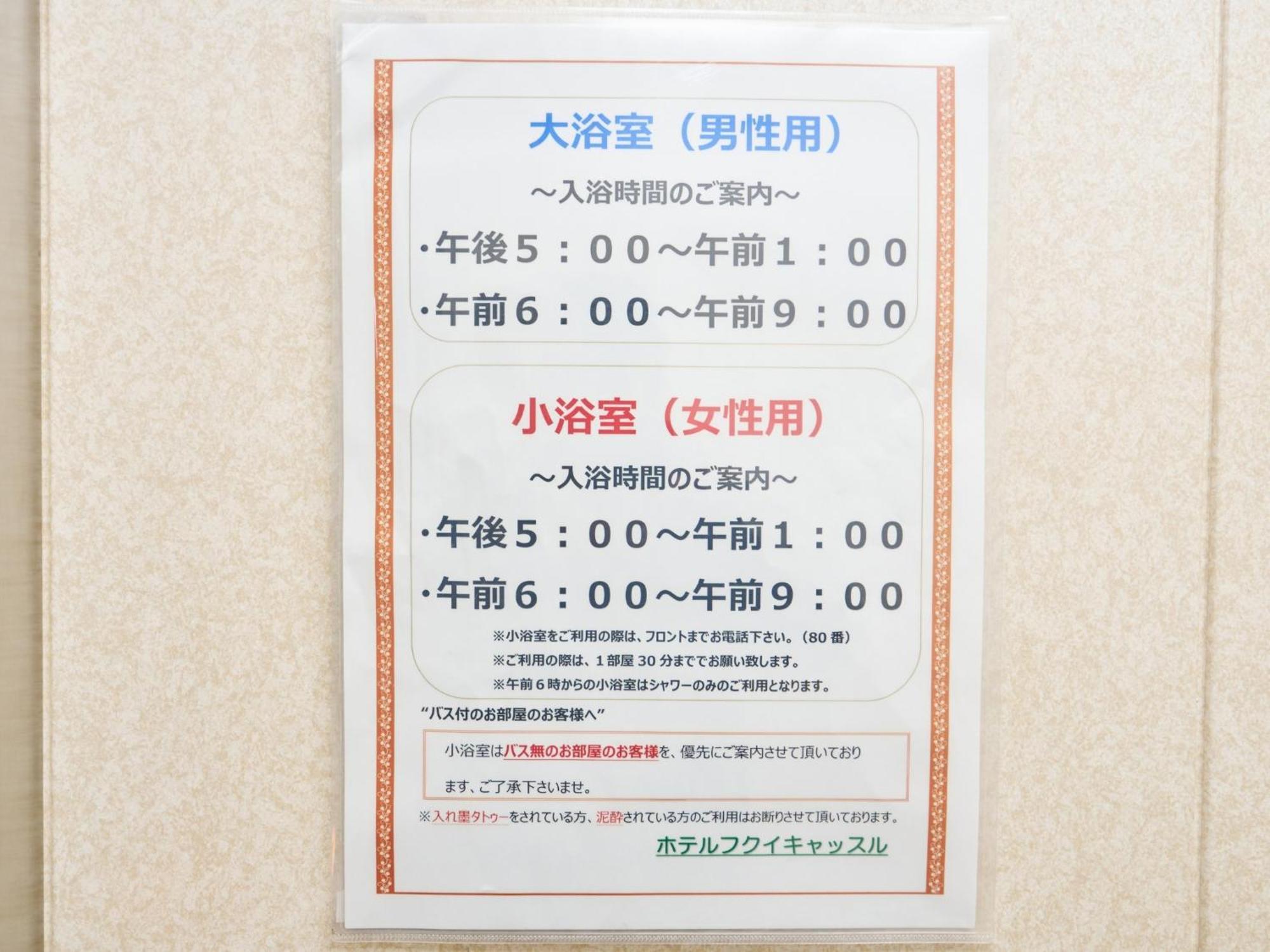 Hotel Fukui Castle - Vacation Stay 58696V Exterior foto